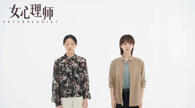 《女心理师》火爆，里面演技最好的不是杨紫？封面图