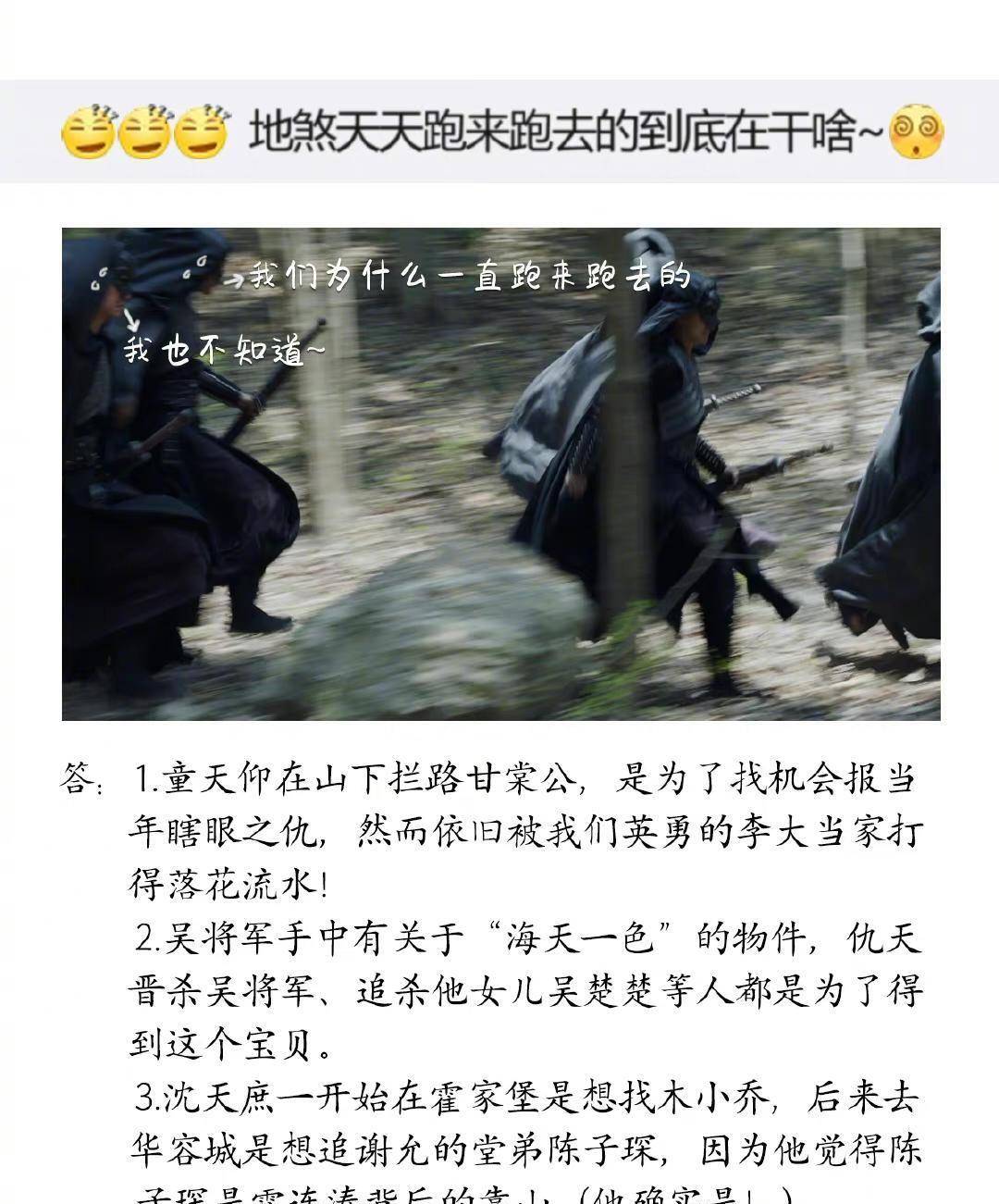 因为|有翡播出评论呈两极化，丁太升连发微博怼王一博