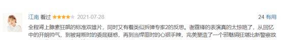 电影|打戏拳拳到肉，全程肾上腺素狂飙，甄子丹这部“王炸”电影来了