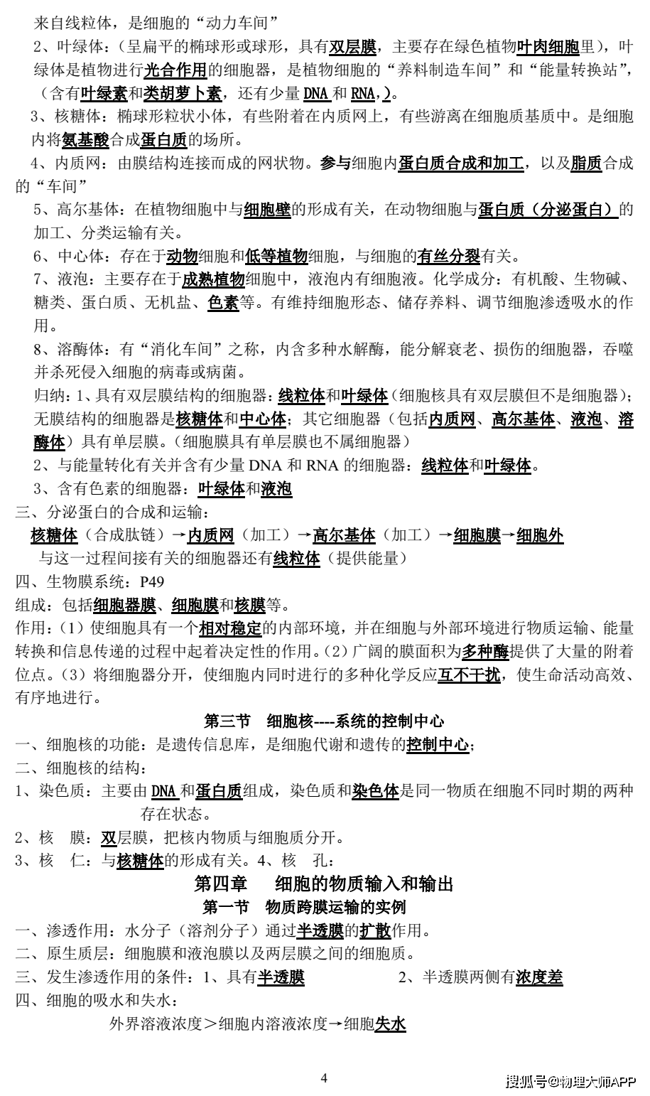 5db7468ac5e2425eb9db960bf27ccfd3.png