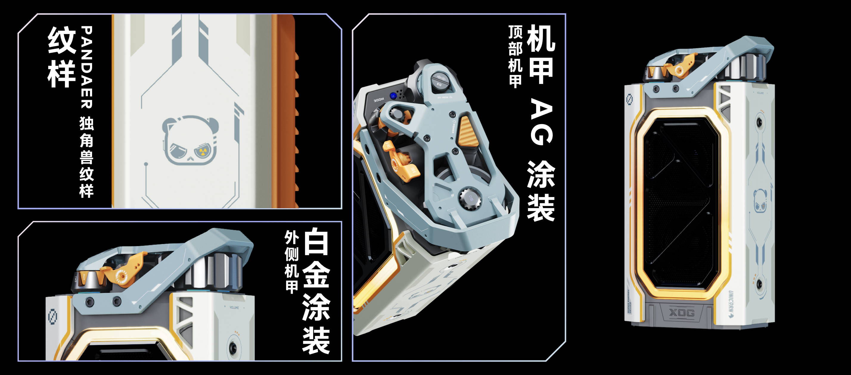 lipro、PANDAER、mblu 齐登场，三大新生力量为魅族 2022 注入新活力