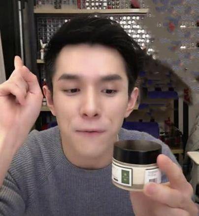 进行沈梦辰推荐的神奇面霜火了，保湿滋润抗初老，比香奈儿面霜还好用