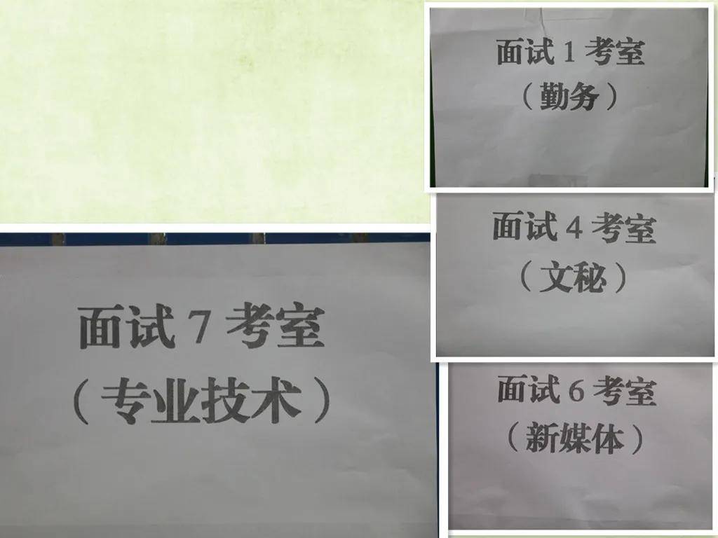 考生|成都市公安局金牛区分局圆满完成公开招考辅警面试工作