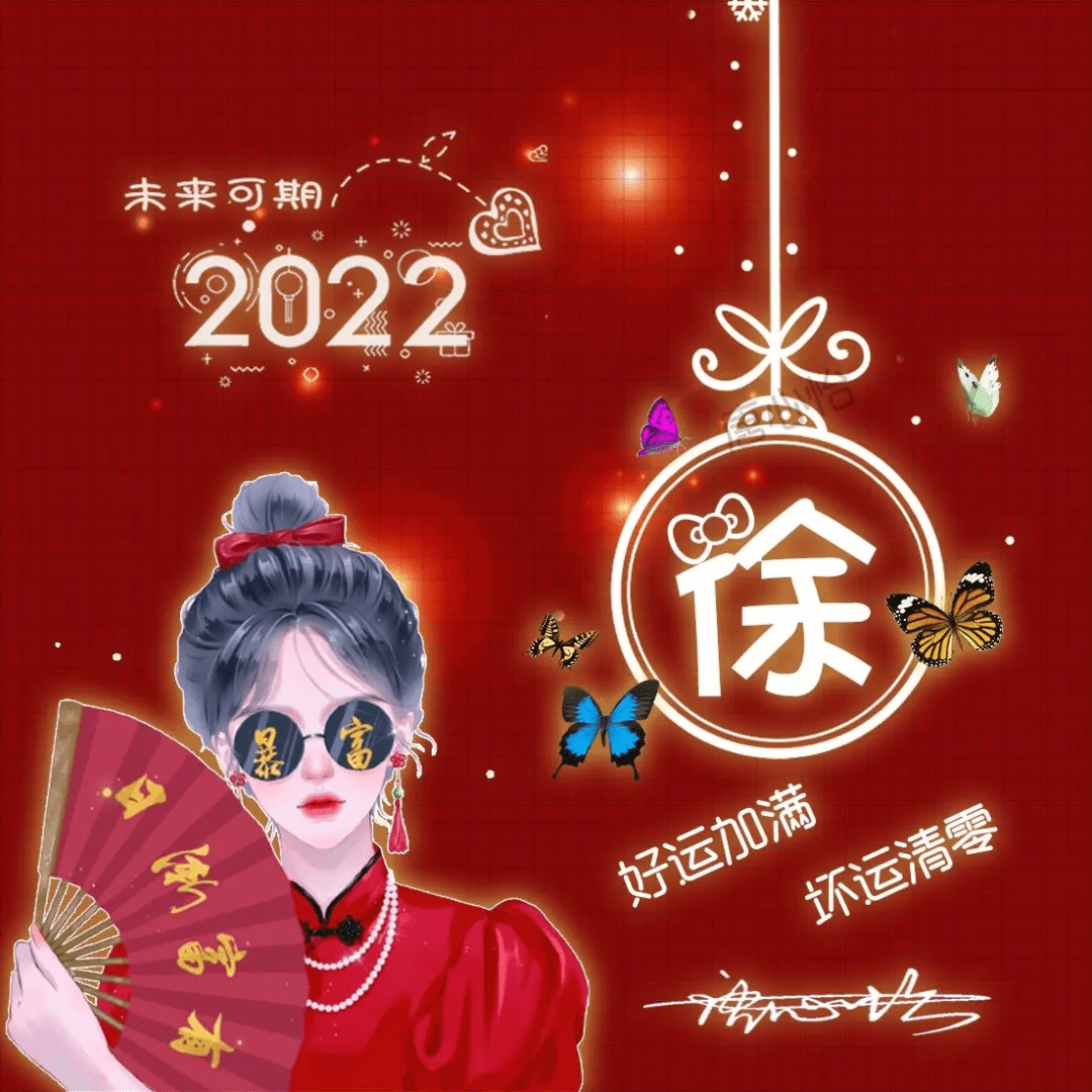 明煊 2022你的微信头像该换了，30张可爱卡通励志签名头像，喜欢请带走