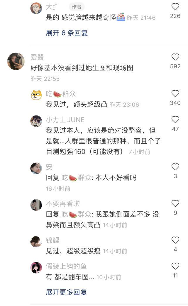 我的女神迅猛龙生图翻车，见过真人的网友透露，她绝对没整容，颜值一般，身高一米六