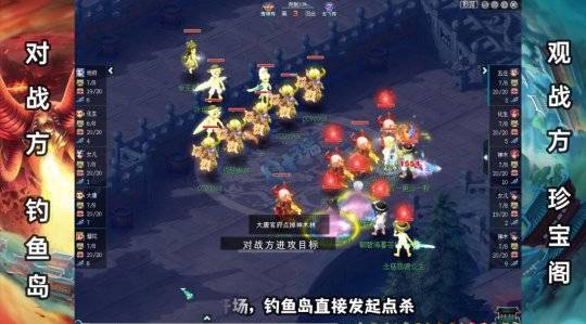 梦幻西游武神坛比赛时间 c04f4a7072e54cc49b027dc42a354a7e.jpeg