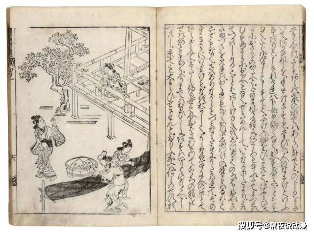 米乐m6被女权围攻的《鬼灭之刃》“游郭”是日本人不可遗忘的历史印记(图17)