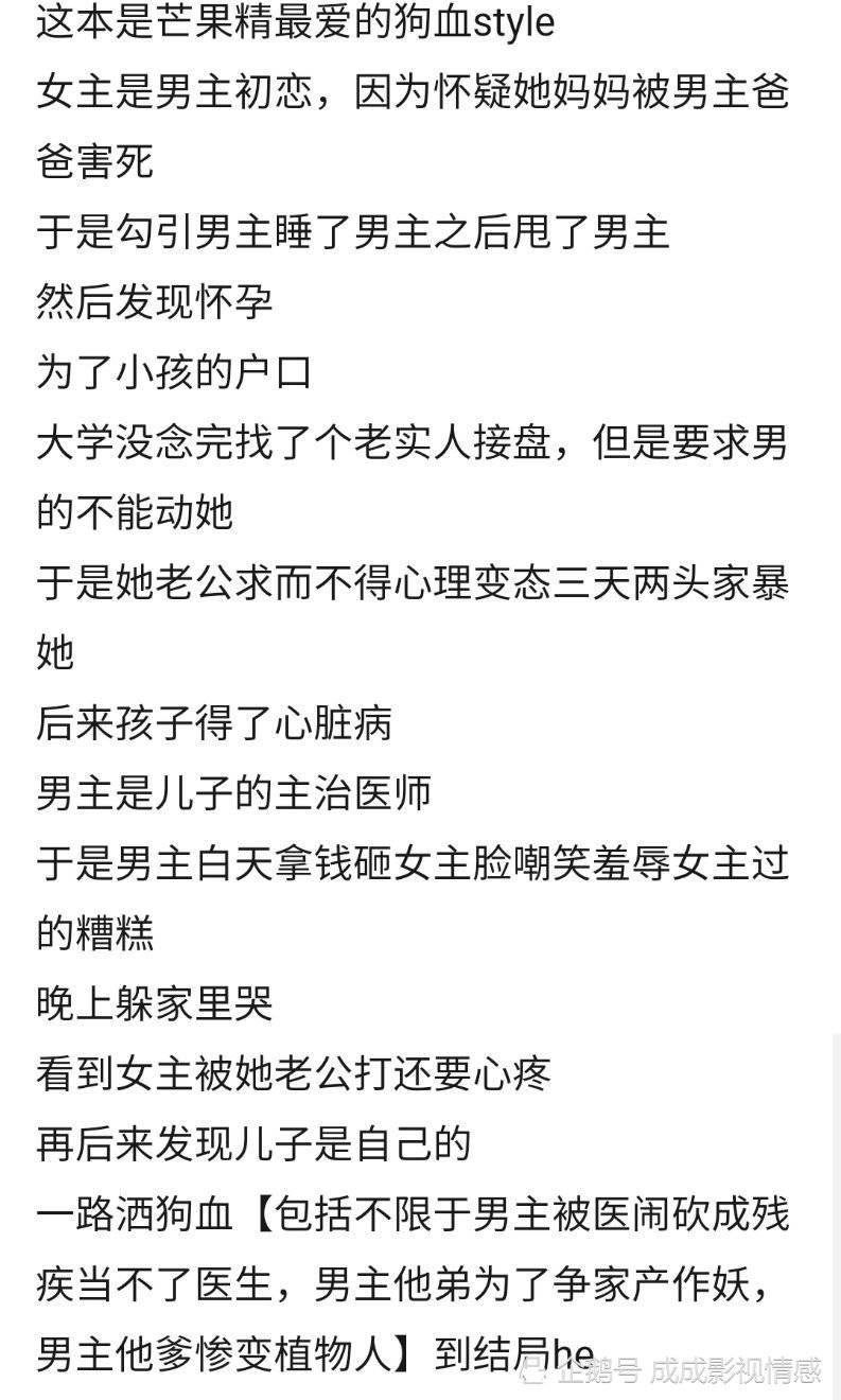 刘俊杰|钟汉良、李小冉《往后余生》预计1.18 央八开播