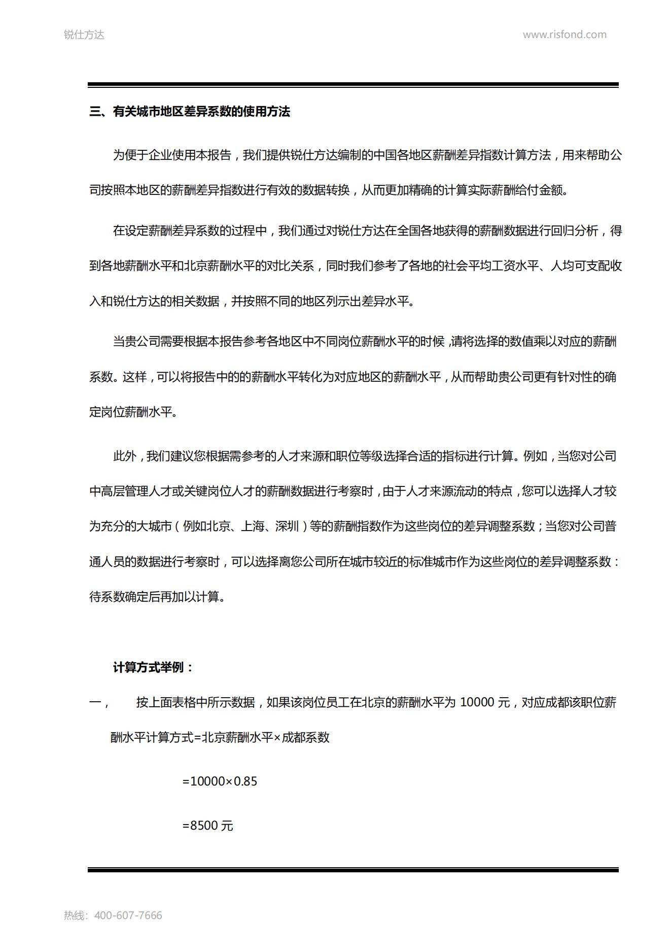 e5d68178cd6c4a778f9f2c86df686b80.jpeg