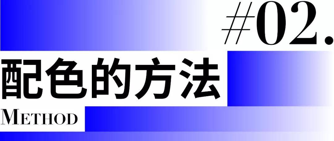 进行保姆级设计师色彩攻略
