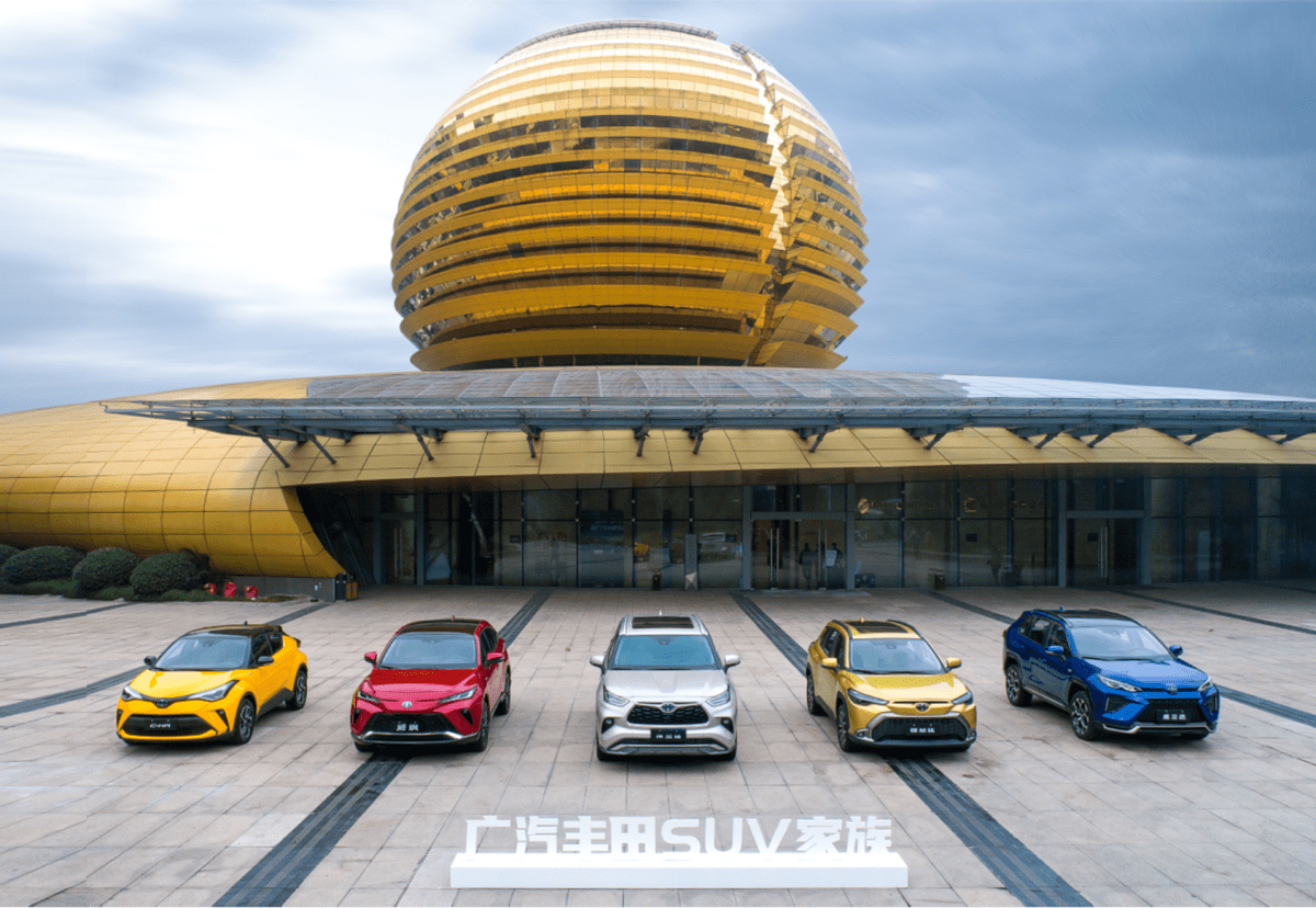 双车品鉴群星荟萃广汽丰田suv大家族集体亮相杭城 乐惠车