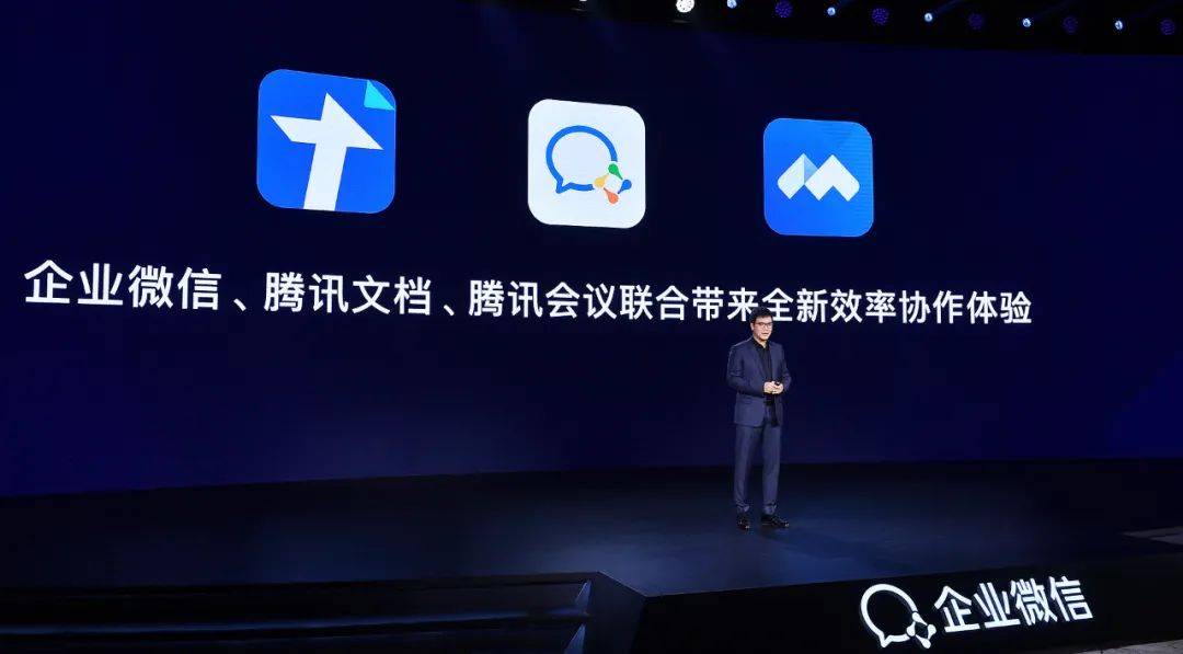 企业微信，在突破与连接中“照见”自己