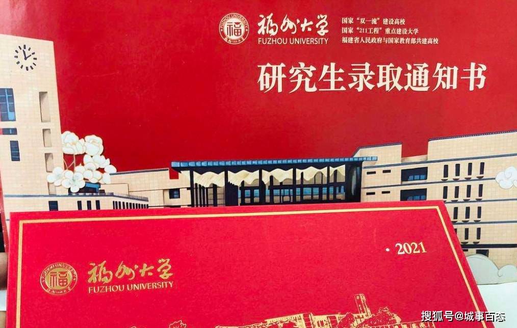 硕士点和博士点是专业才有吗 438065e4a1d84a7885aa922aed6eff94.jpeg