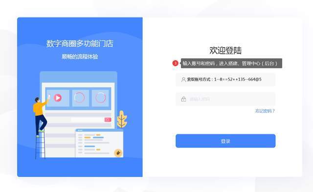 如何快速开发一个扫码点餐小程序？方法在这里