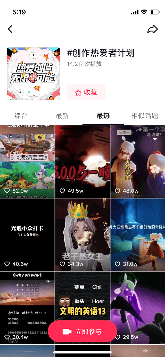 全网|新年整活有新意！创作热爱者计划2022冬季创作营即将启动