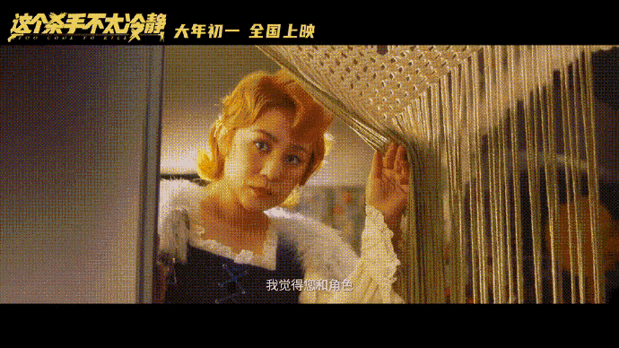 周星驰|马丽16个月上映9部电影，找了多年的“女版周星驰”，原来在这里