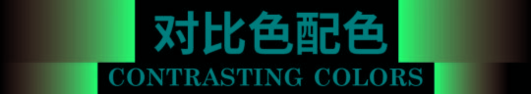 进行保姆级设计师色彩攻略