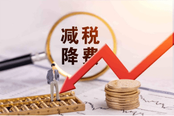 税收返还合法吗 b969ef75a57240c0920e2daa30d08d87.png