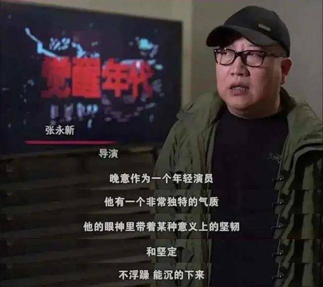 张晚|演艺圈“纳新”，2021跑出的演技黑马