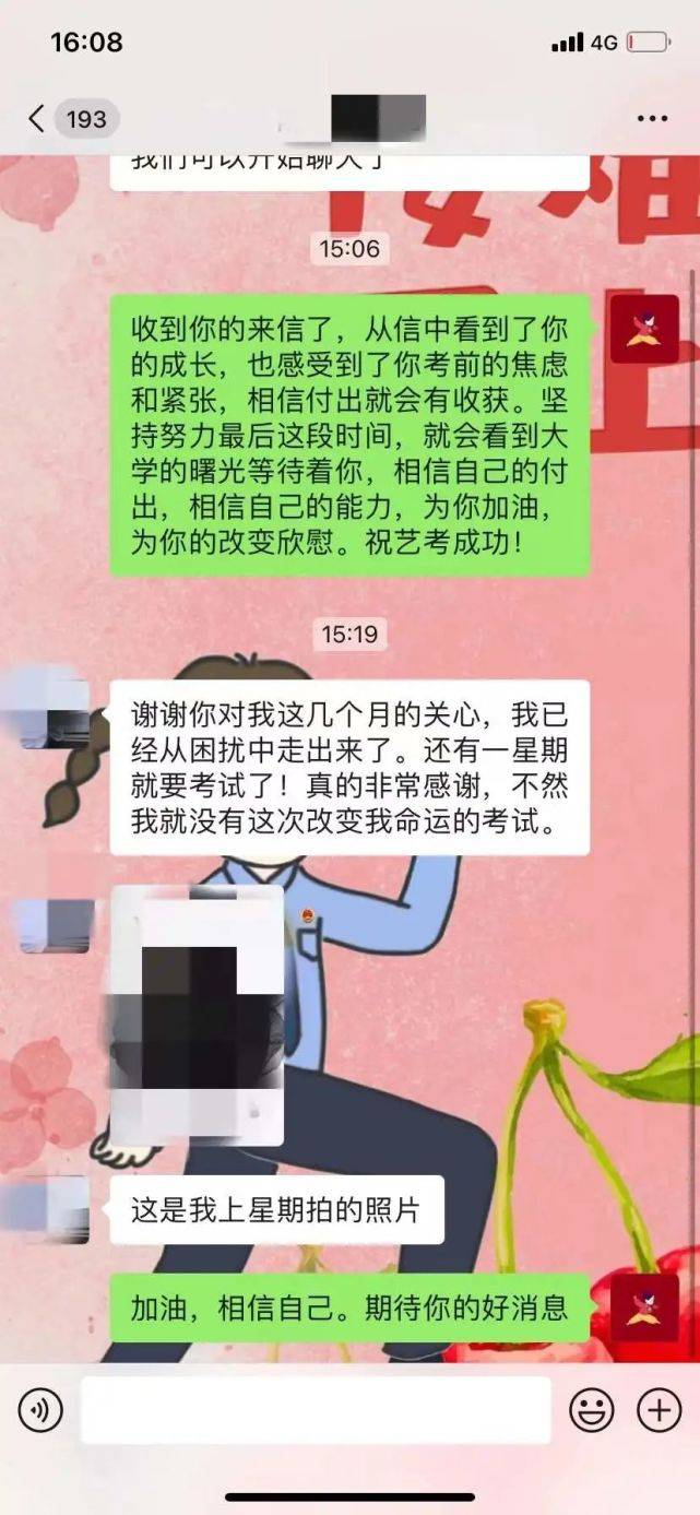 教育|检爱同行，帮教成长 | 一封特殊的来信