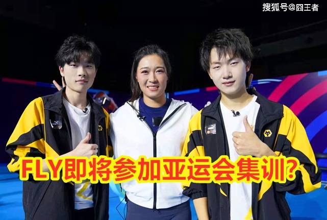 瓶子透露狼队打算补强边路,梓墨或成唯一选择_选手_estarpro_重庆