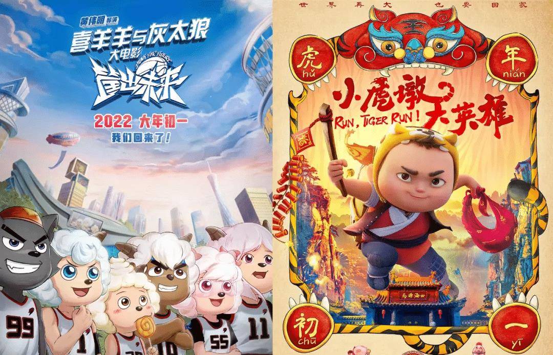 时间|《长津湖之水门桥》空降春节档，能否继续卖出50亿+？