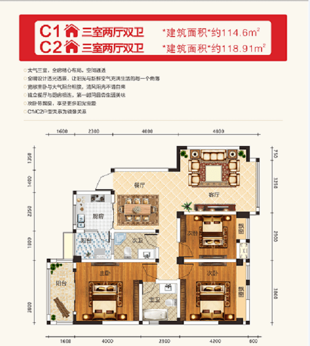国栋城由四川广元国栋建设新材有限公司开发,在售户型建面约77-140㎡