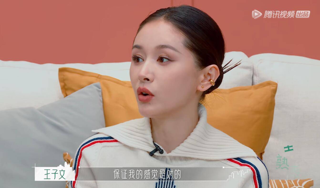 清醒|要不是王子文的“清醒”，《半熟恋人》这些素人嘉宾怕是早被骂了