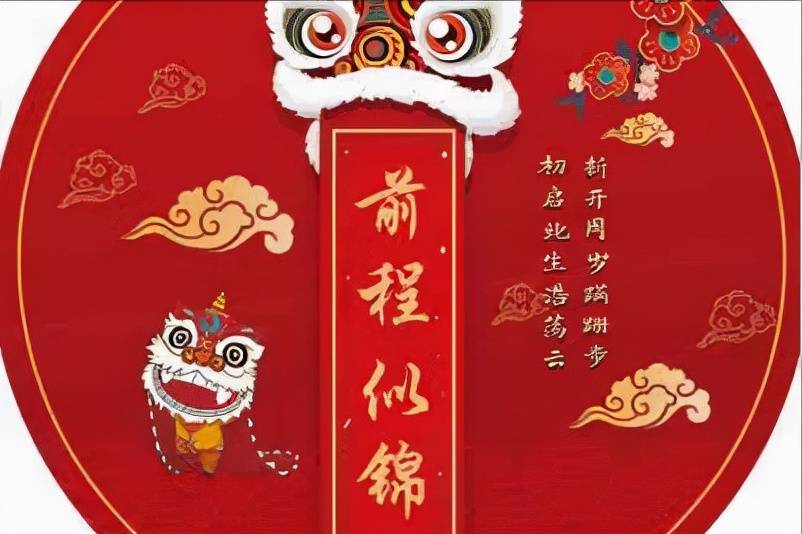 67晏平起名宝宝起名带锦字寓意前程似锦的名字