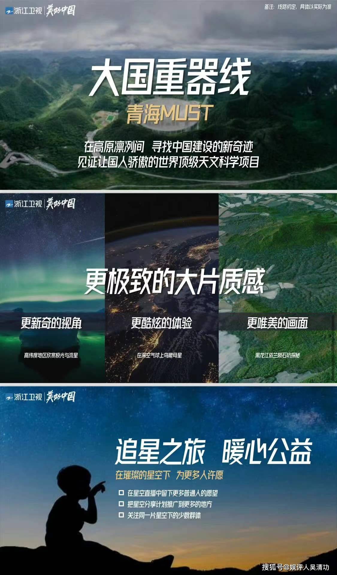 宋轶|《追星星的人2》常驻嘉宾：范丞丞取代何昶希，王耀庆取代窦骁