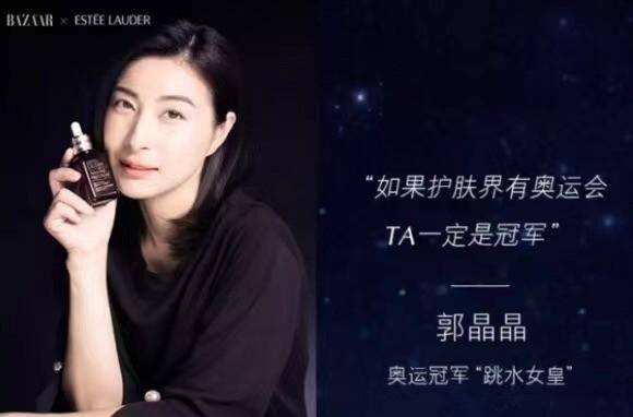 郭晶晶 杨倩拿下郭晶晶顶奢代言! 穿深v裙“换脸”变美， 美颜暴击不输明星