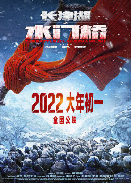 狙击手|2022春节档上映的院线电影有哪些？哪一部最值得期待？