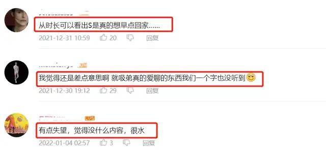 庾澄庆|自曝打针,调侃家暴,想要一夜情,小S节目只剩玩烂俗梗博眼球了