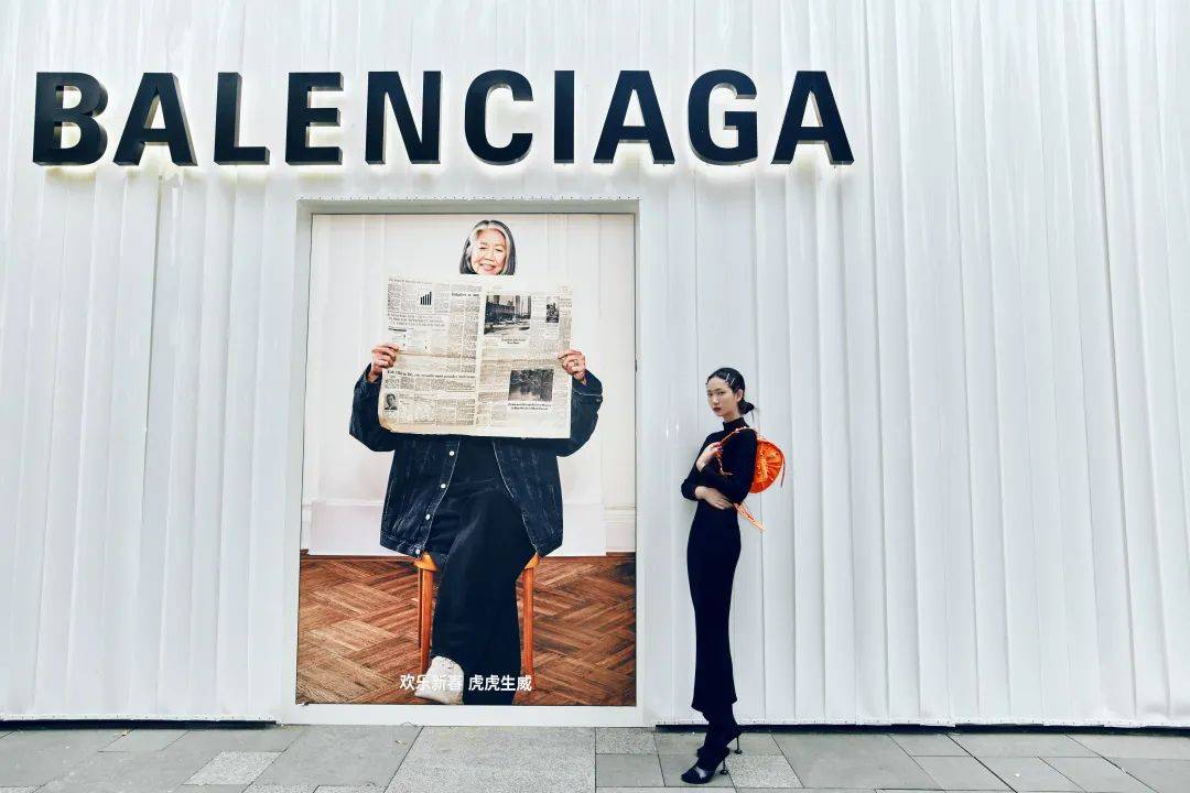 橙色虎年怎么穿才能赢？Balenciaga让你虎虎生威、“心想事橙”！