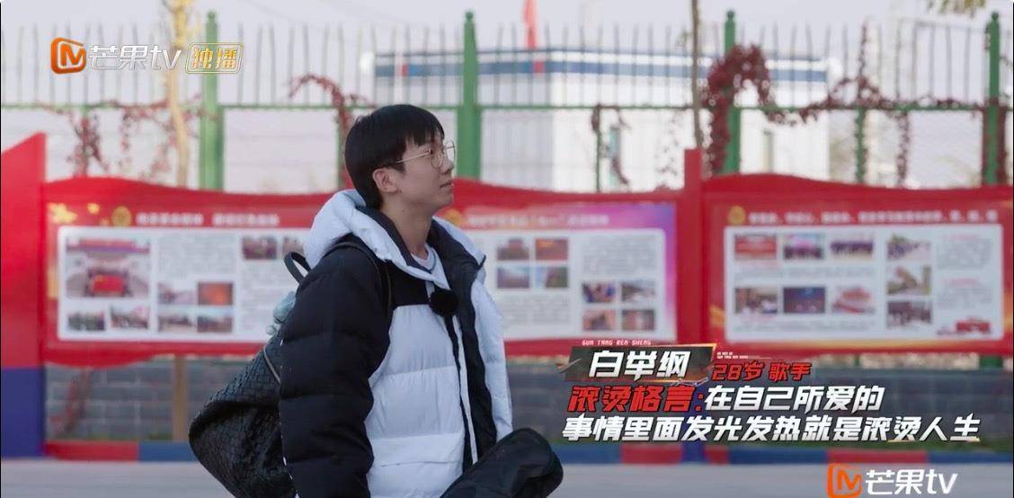 陈小春|《滚烫人生》开播,7位哥哥齐聚,高瀚宇被骂,陈小春让人意外