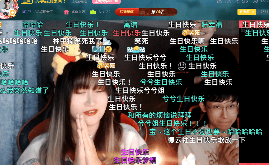 苦瓜|梦泪公开表白，大方发文：老婆生日快乐！晒老婆美照，颜值太高了