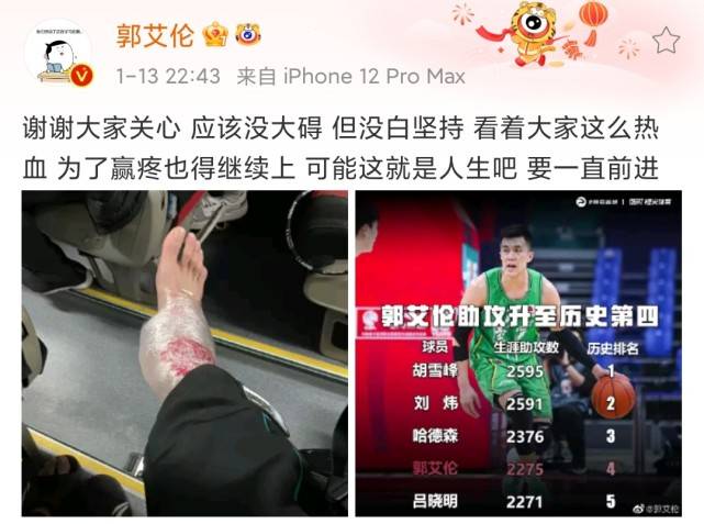 CBA|辽粤大战闪耀瞬间：徐杰付豪挑重担，郭艾伦里程碑，杜锋细节点赞