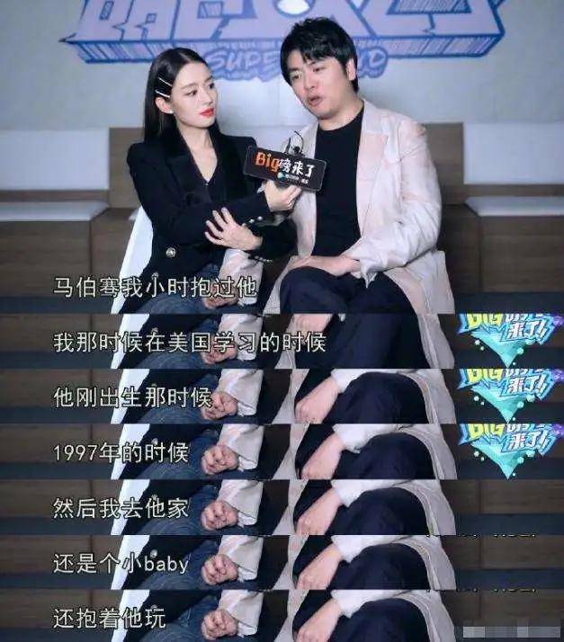 马伯骞带两美女回家微博火速回应曾和孔雪儿传绯闻