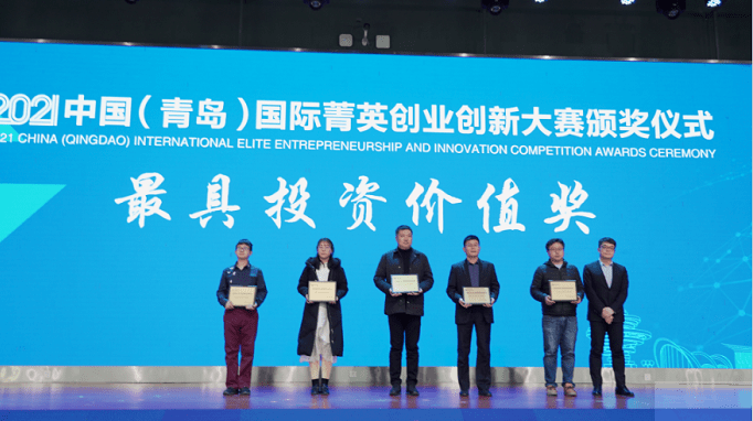 项目|致敬创业者，再启新征程