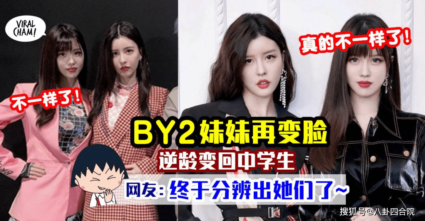 李小璐明星“假鼻子”大PK，帅哥变丑男，美女变女巫，谁越整越残？