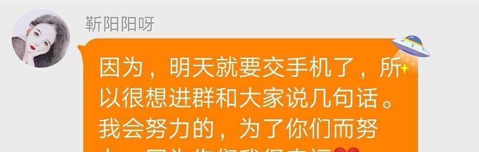 孔雪儿|秦牛正威要参加《青2》?王太利女儿被吐槽照骗,初C最看好她们