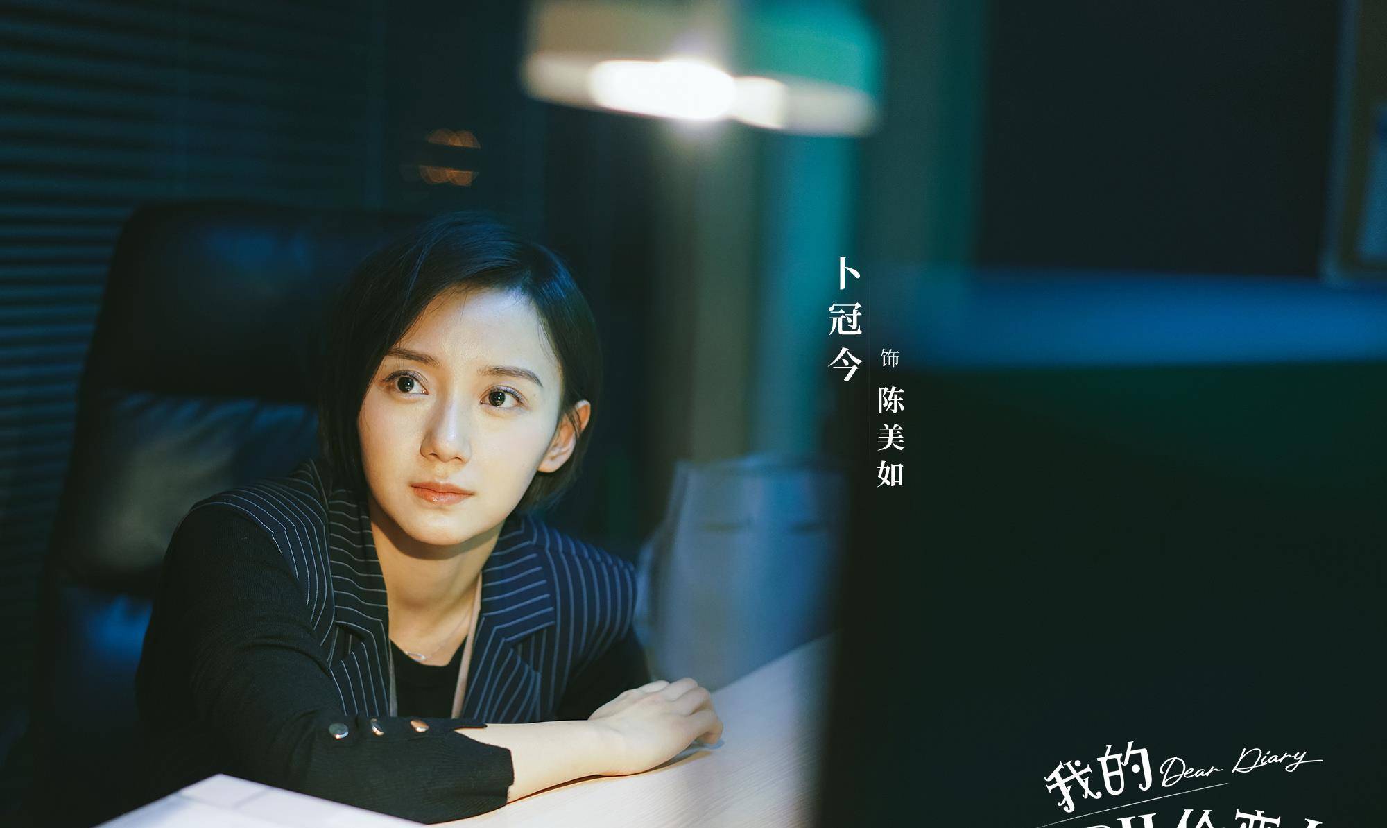 因为|《我的巴比伦恋人》：道出了现代女性，面对的“性羞耻”文化