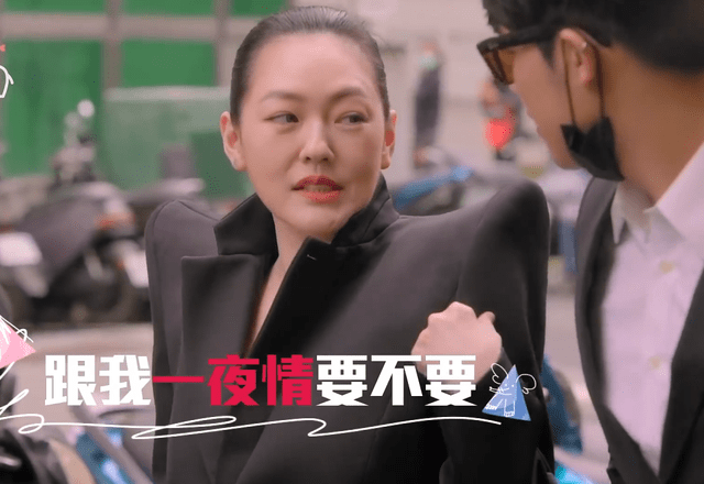 庾澄庆|自曝打针,调侃家暴,想要一夜情,小S节目只剩玩烂俗梗博眼球了