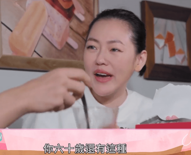 庾澄庆|自曝打针,调侃家暴,想要一夜情,小S节目只剩玩烂俗梗博眼球了