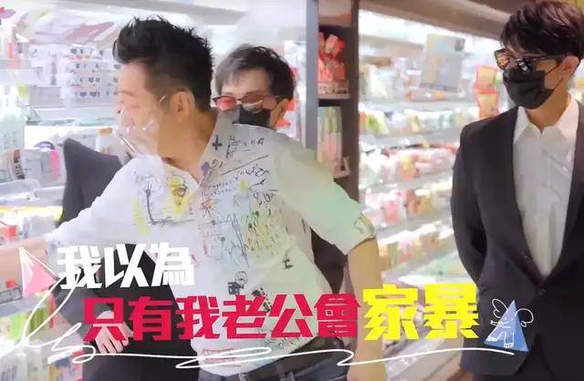 庾澄庆|自曝打针,调侃家暴,想要一夜情,小S节目只剩玩烂俗梗博眼球了