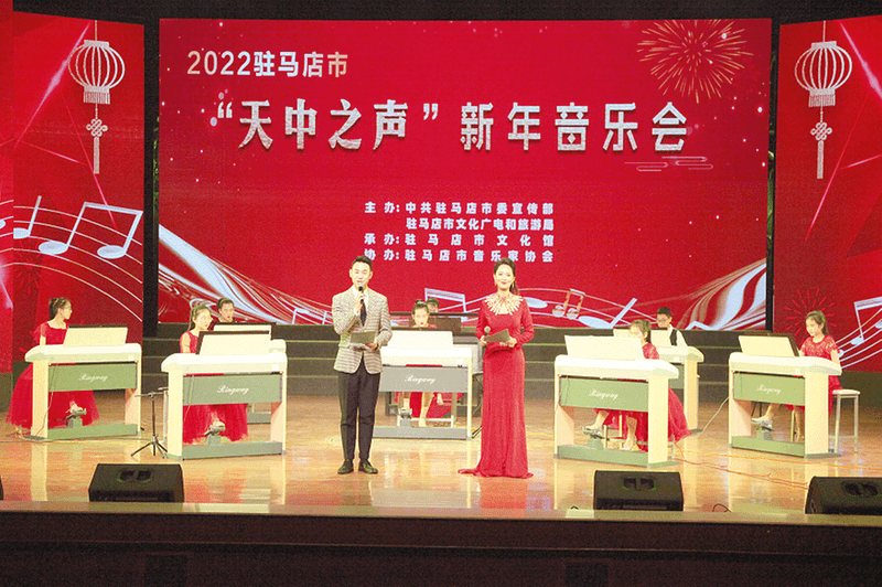 疫情|2022年“天中之声”新年音乐会将于18日“云端”奏响