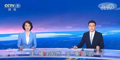 央视频道直播节目 e461d63e508240e3b7b508d8b2145853.jpeg