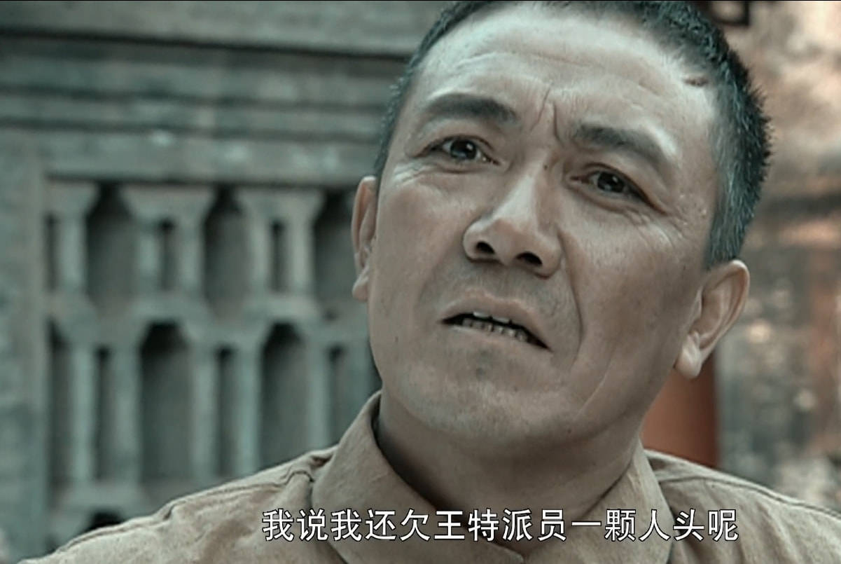 亮剑王副军长为何会被李云龙吓跑历史和现实双重心虚