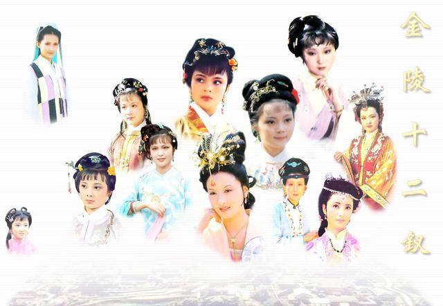 角色|87《红楼梦》她剪了寸头,杨树云急了,指着她说你这个小妖精