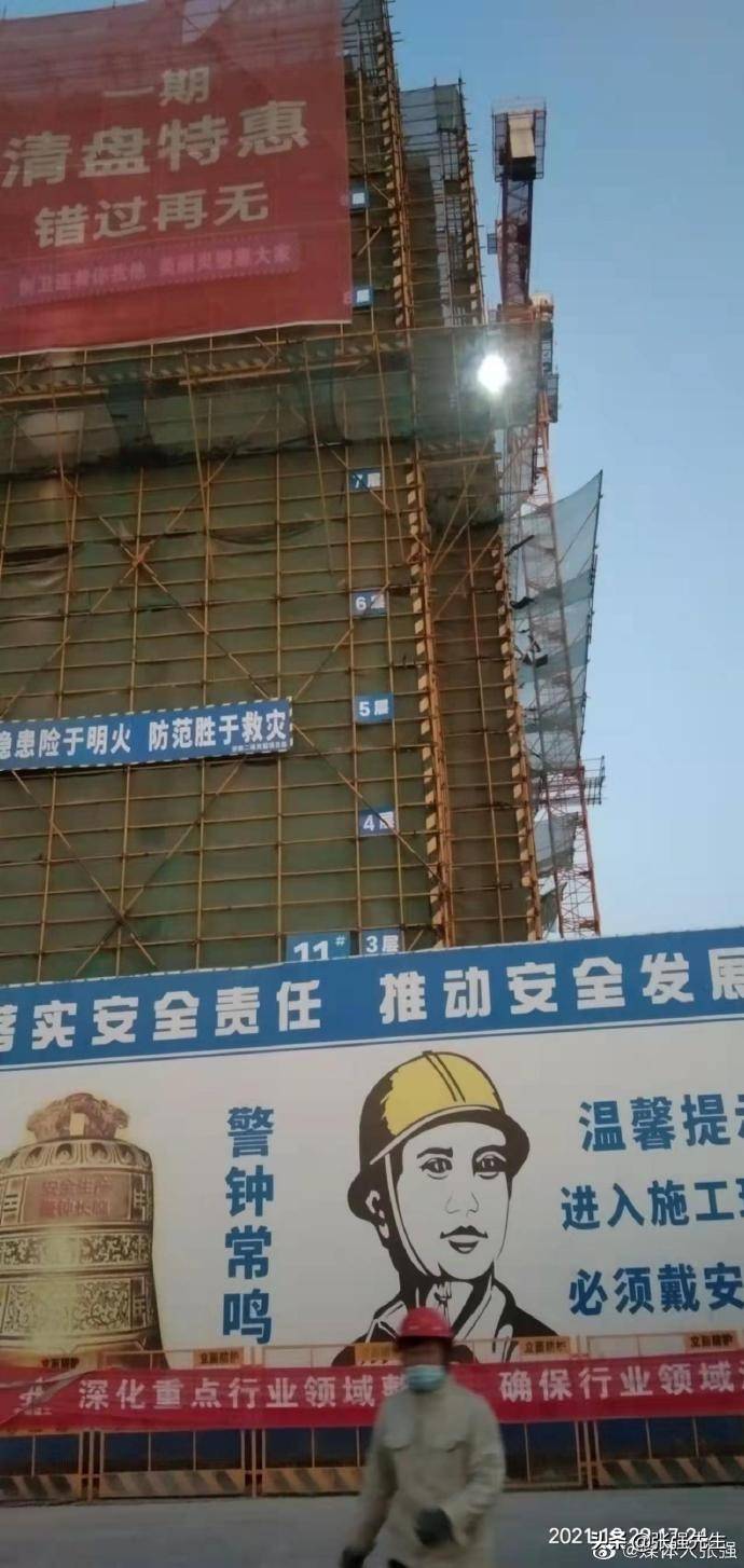 灵璧翔茂中心失去诚信,何来未来_业主_槽钢_楼层